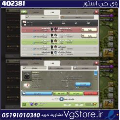 خرید کلن کلش لول 15 وارلیگ کریستال کد 402381