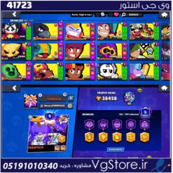 اکانت براول استارز کاپ 38500 کد 41723