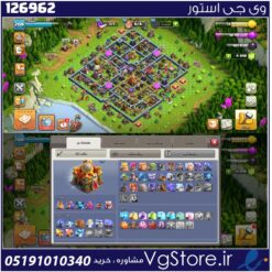 اکانت کلش اف کلنز تاون هال 16 لول 208 کد 126962