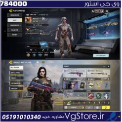 اکانت کالاف دیوتی موبایل لول 65 ریجن هند کد 784000