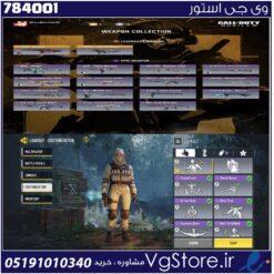 اکانت کالاف دیوتی موبایل لول 12 ریجن هند کد 784001