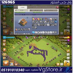 اکانت کلش اف کلنز تاون هال 8 لول 31 کد 126965