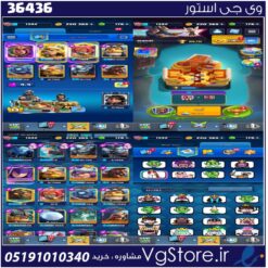 اکانت کلش رویال لول 1342 کد 36436