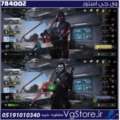 اکانت کالاف دیوتی موبایل لول 313 ریجن هند کد 784002