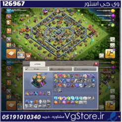 اکانت کلش اف کلنز تاون هال 14 لول 155 کد 126967
