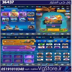 اکانت کلش رویال لول 1275 کد 36437