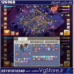 اکانت کلش اف کلنز تاون هال 18 لول 243 کد 126968
