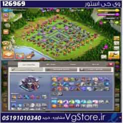 اکانت کلش اف کلنز تاون هال 15 لول 95 کد 126969