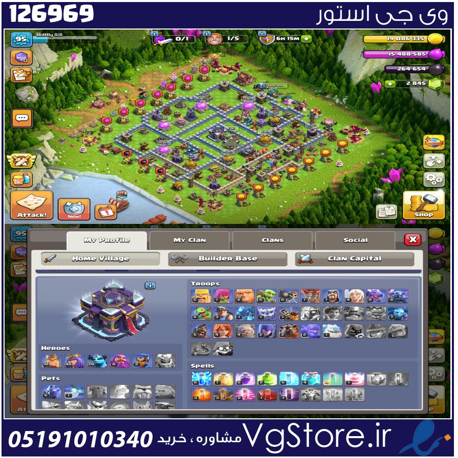 اکانت کلش اف کلنز تاون هال 15 لول 95 کد 126969 1 اکانت کلش اف کلنز تاون هال 15 لول 95 کد 126969