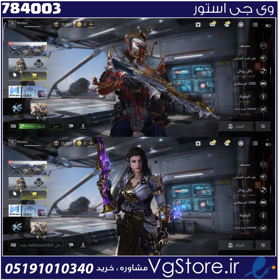 اکانت کالاف دیوتی موبایل لول 405 ریجن هند کد 784003 1 اکانت کالاف دیوتی موبایل لول 405 ریجن هند کد 784003