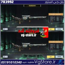 اکانت کالاف دیوتی موبایل لول 1 ریجن هند کد 783992