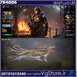 اکانت کالاف دیوتی موبایل لول 26 ریجن هند کد 784006