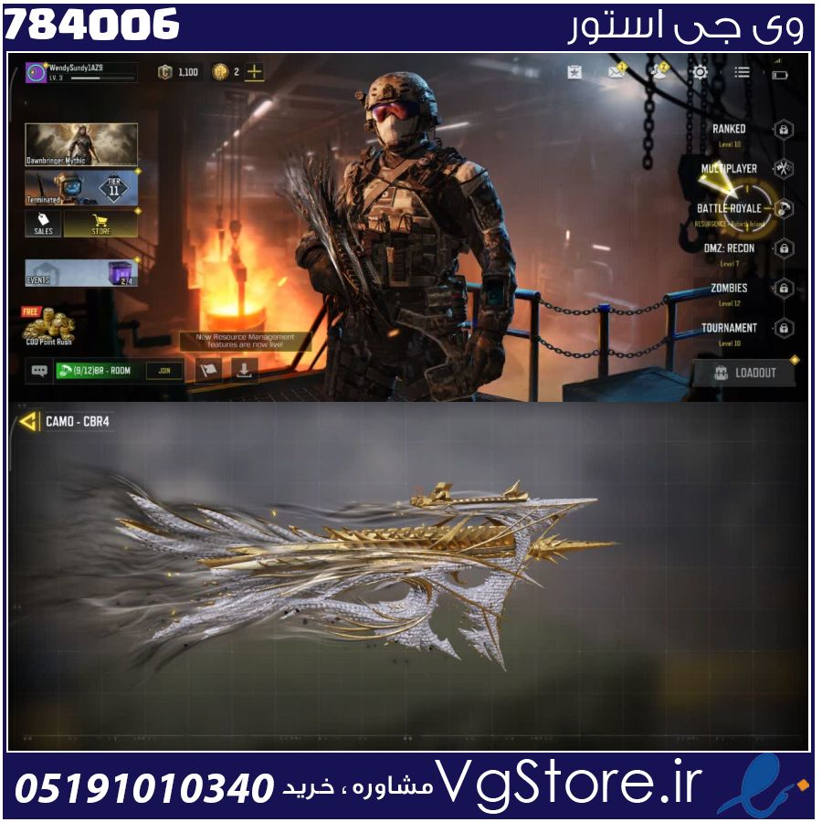 اکانت کالاف دیوتی موبایل لول 26 ریجن هند کد 784006 1 اکانت کالاف دیوتی موبایل لول 26 ریجن هند کد 784006