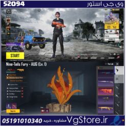 اکانت پابجی موبایل لول 72 کد 52094