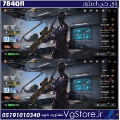 اکانت کالاف دیوتی موبایل لول 241 ریجن هند کد 784011