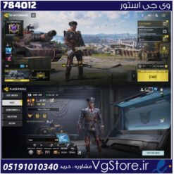 اکانت کالاف دیوتی موبایل لول 395 ریجن هند کد 784012