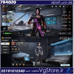 اکانت کالاف دیوتی موبایل لول 414 ریجن هند کد 784020