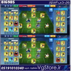اکانت بازی دریم لیگ ساکر لول 55 کد 816985