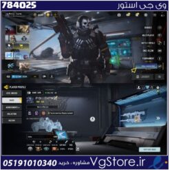 اکانت کالاف دیوتی موبایل لول 404 ریجن هند کد 784025