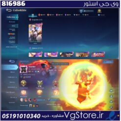 اکانت بازی موبایل لجند لول 54 کد 816986