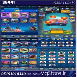اکانت کلش رویال لول 911 کد 36441