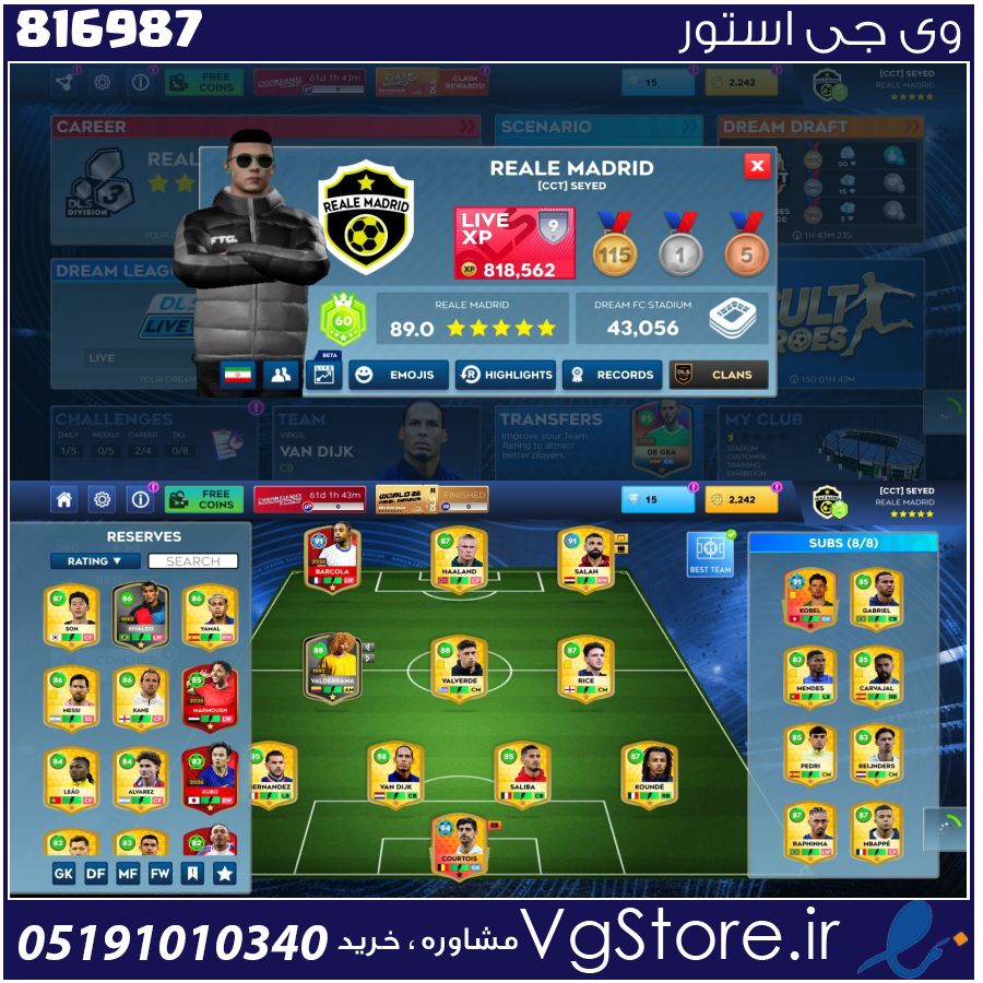 اکانت بازی دریم لیگ لول 60 کد 816987 1 اکانت بازی دریم لیگ لول 60 کد 816987