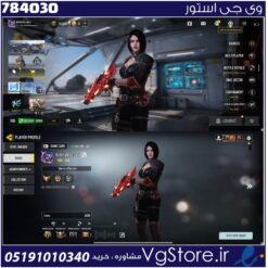 اکانت کالاف دیوتی موبایل لول 444 ریجن هند کد 784030
