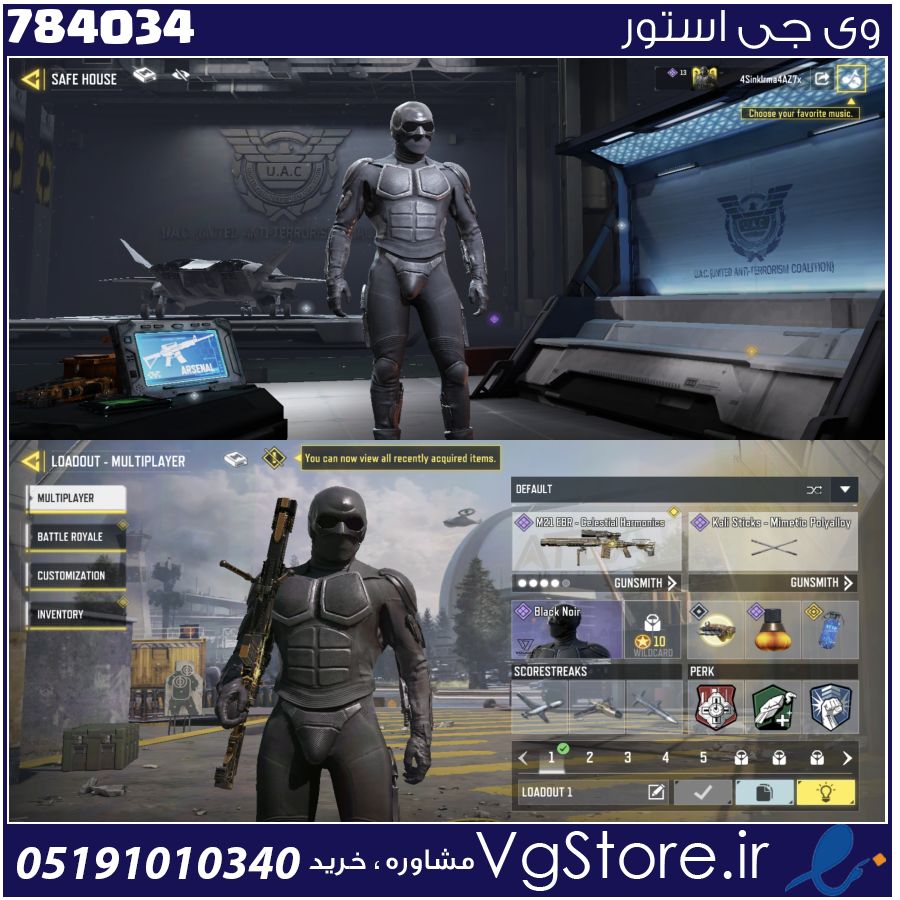 اکانت کالاف دیوتی موبایل لول 2 ریجن هند کد 784034 1 اکانت کالاف دیوتی موبایل لول 2 ریجن هند کد 784034