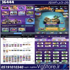اکانت کلش رویال لول 67 کد 36444 | تحویل آنی