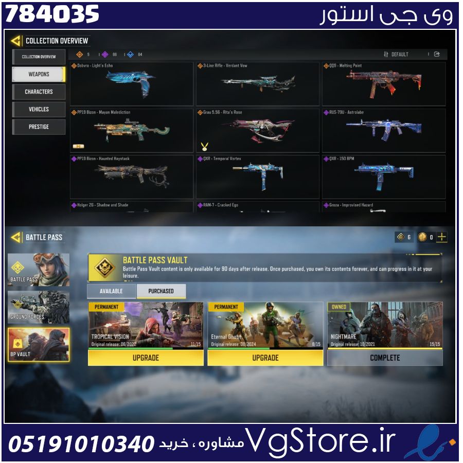 اکانت کالاف دیوتی موبایل لول 103 ریجن هند کد 784035 1 اکانت کالاف دیوتی موبایل لول 103 ریجن هند کد 784035