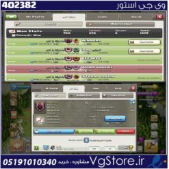 خرید کلن کلش لول 33 وارلیگ کریستال کد 402382