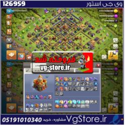 اکانت کلش اف کلنز تاون هال 16 لول 116 کد 126959