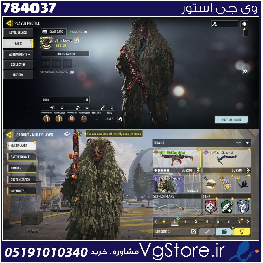 اکانت کالاف دیوتی موبایل لول 26 ریجن هند کد 784037 1 اکانت کالاف دیوتی موبایل لول 26 ریجن هند کد 784037