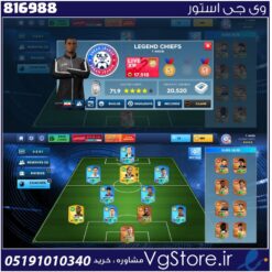 اکانت بازی دریم لیگ 2026 لول 9 کد 816988