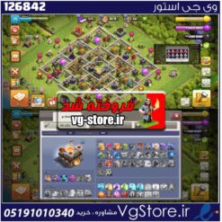 اکانت کلش اف کلنز تاون هال 11 لول 71 کد 126842
