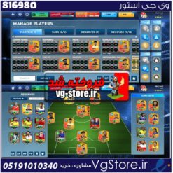 اکانت بازی دریم لیگ ساکر لول 83 کد 816980
