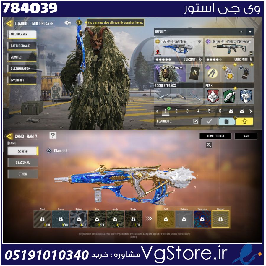 اکانت کالاف دیوتی موبایل لول 2 ریجن هند کد 784039 1 اکانت کالاف دیوتی موبایل لول 2 ریجن هند کد 784039