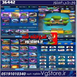 اکانت کلش رویال لول 816 کد 36442
