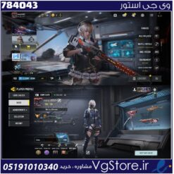 اکانت کالاف دیوتی موبایل لول 119 ریجن هند کد 784043