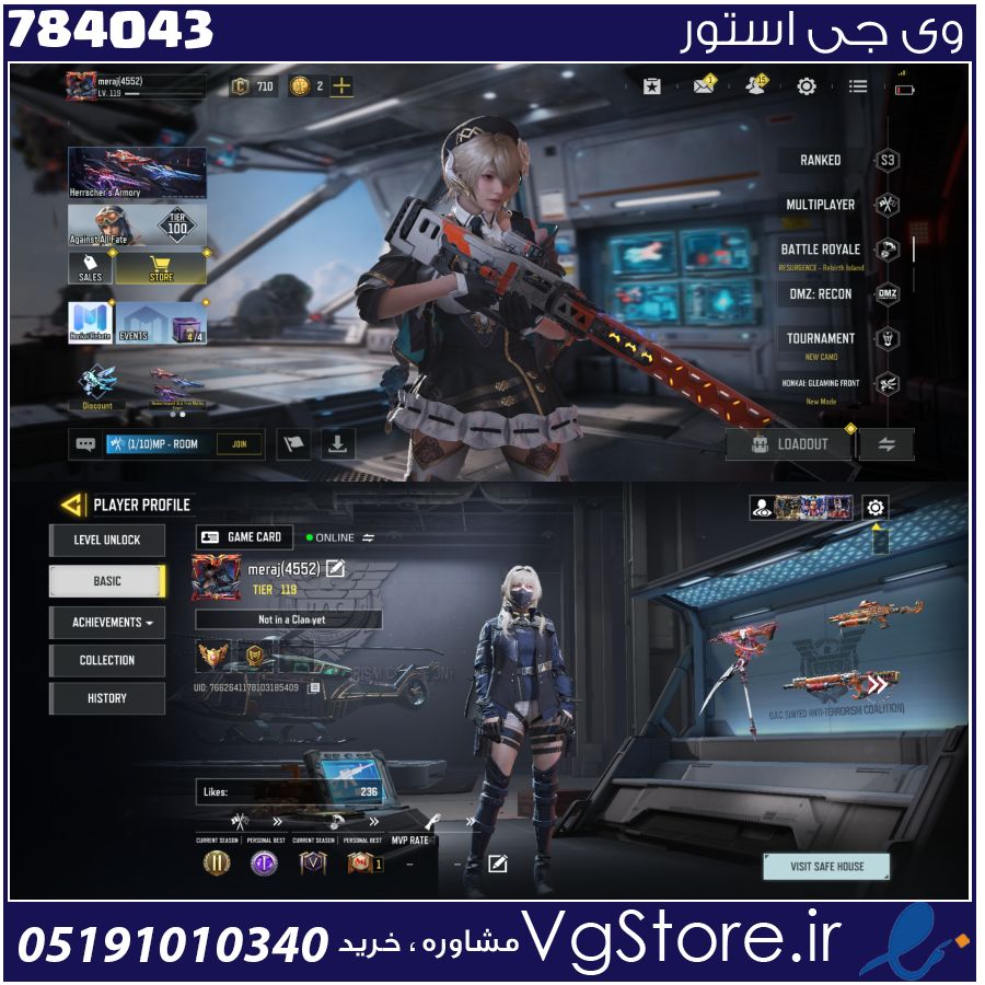 اکانت کالاف دیوتی موبایل لول 119 ریجن هند کد 784043 1 اکانت کالاف دیوتی موبایل لول 119 ریجن هند کد 784043