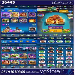 اکانت کلش رویال لول 1310 کد 36445