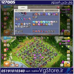 اکانت کلش اف کلنز تاون هال 15 لول 171 کد 127005