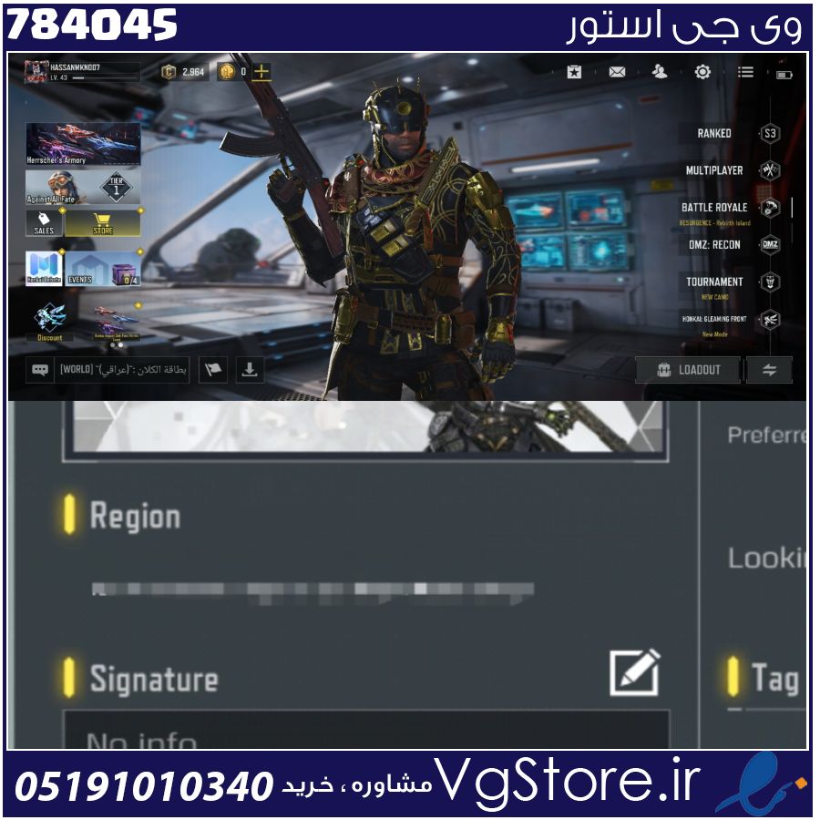 اکانت کالاف دیوتی موبایل لول 43 ریجن اسیا کد 784045 1 اکانت کالاف دیوتی موبایل لول 43 ریجن اسیا کد 784045