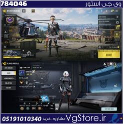 اکانت کالاف دیوتی موبایل لول 236 ریجن اروپا کد 784046
