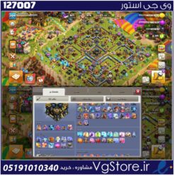 اکانت کلش اف کلنز تاون هال 16 لول 204 کد 127007