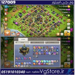 اکانت کلش اف کلنز تاون هال 17 لول 137 کد 127009