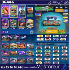 اکانت کلش رویال لول 12 کد 36446