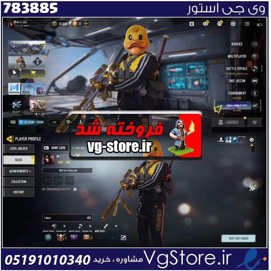 اکانت کالاف دیوتی موبایل لول 148 ریجن هند کد 783885 1 اکانت کالاف دیوتی موبایل لول 148 ریجن هند کد 783885