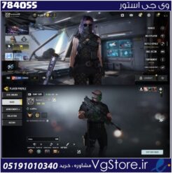 اکانت کالاف دیوتی موبایل لول 416 ریجن هند کد 784055