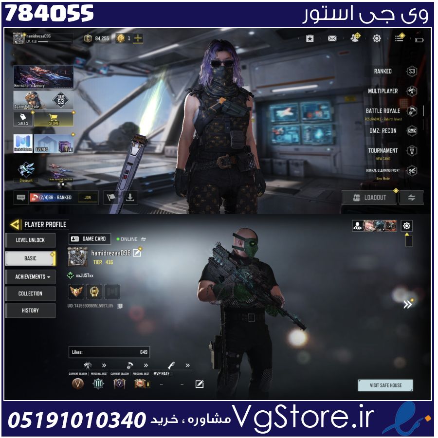 اکانت کالاف دیوتی موبایل لول 416 ریجن هند کد 784055 1 اکانت کالاف دیوتی موبایل لول 416 ریجن هند کد 784055